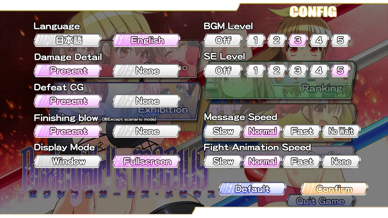 복싱 걸즈・메비우스