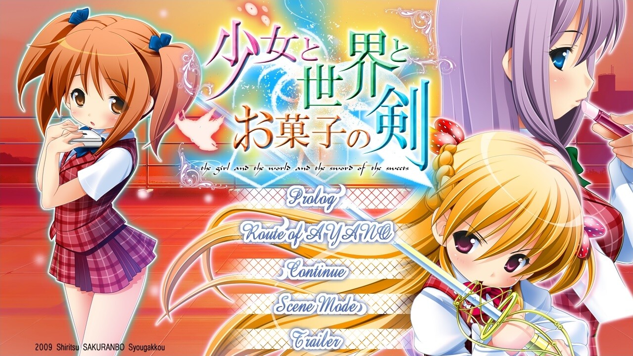 소녀와 세카이와 과자의 검 ～Route of AYANO～