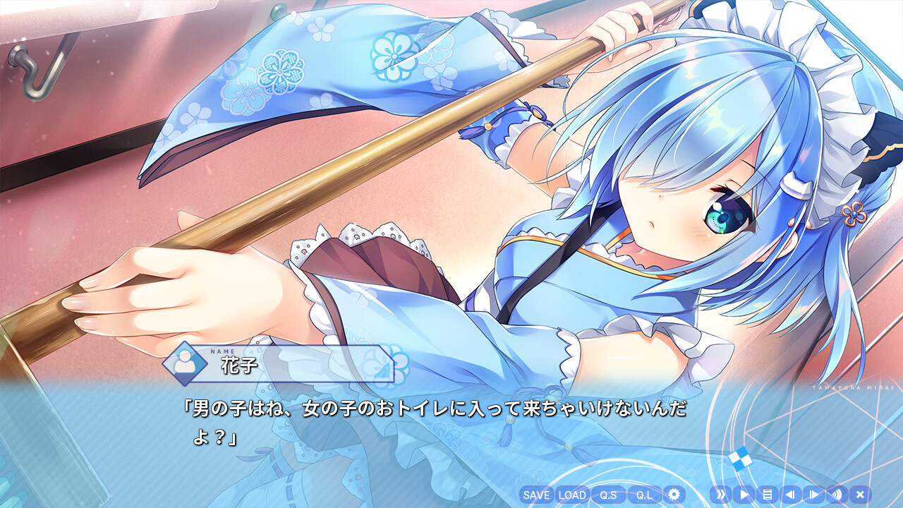 타마유라미라이