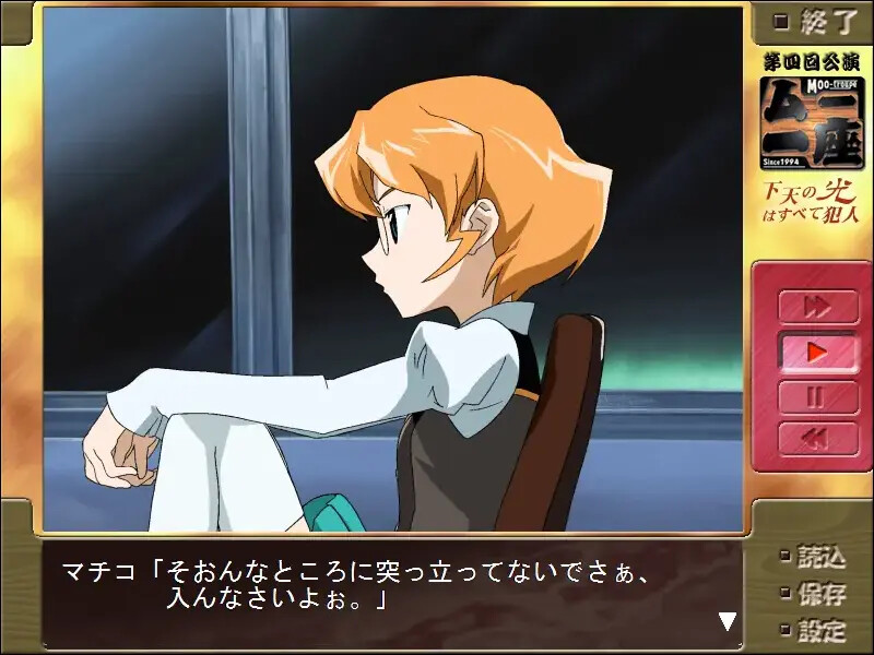 하천의 빛은 모두 범인