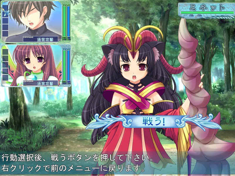 몽환천사 에쿠시아