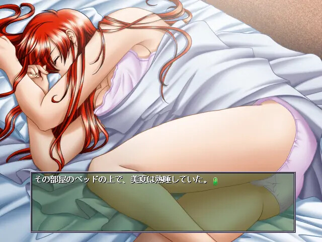 입술을 적시는 한숨