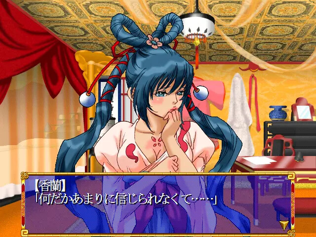 세랴쿠 ～후궁에서의 은밀한 일～