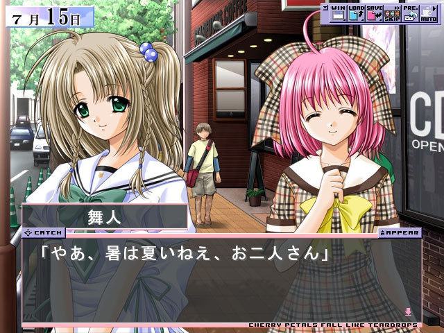 그것은 흩날리는 벚꽃처럼