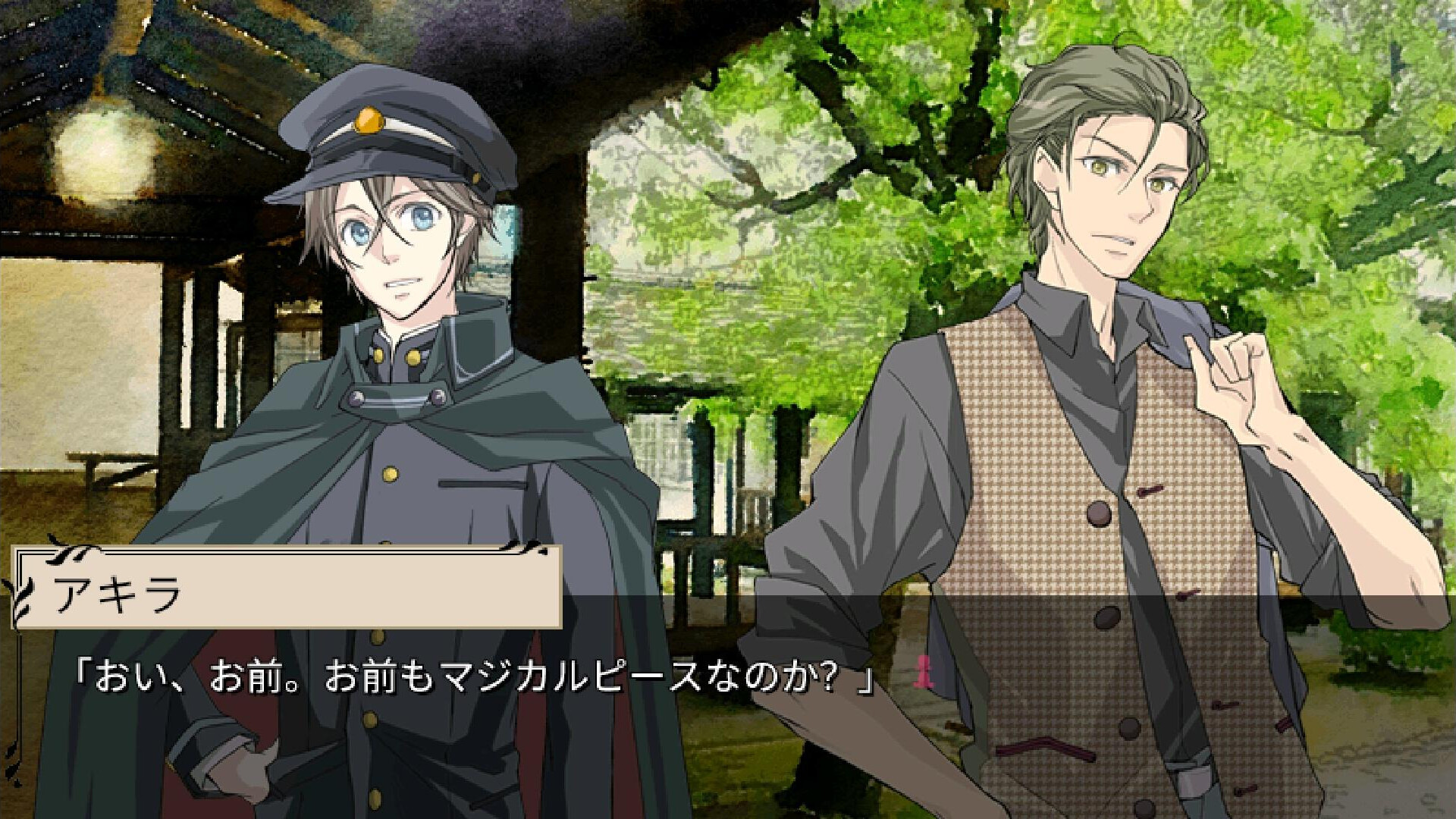 마죠코 소년 매지컬 피스