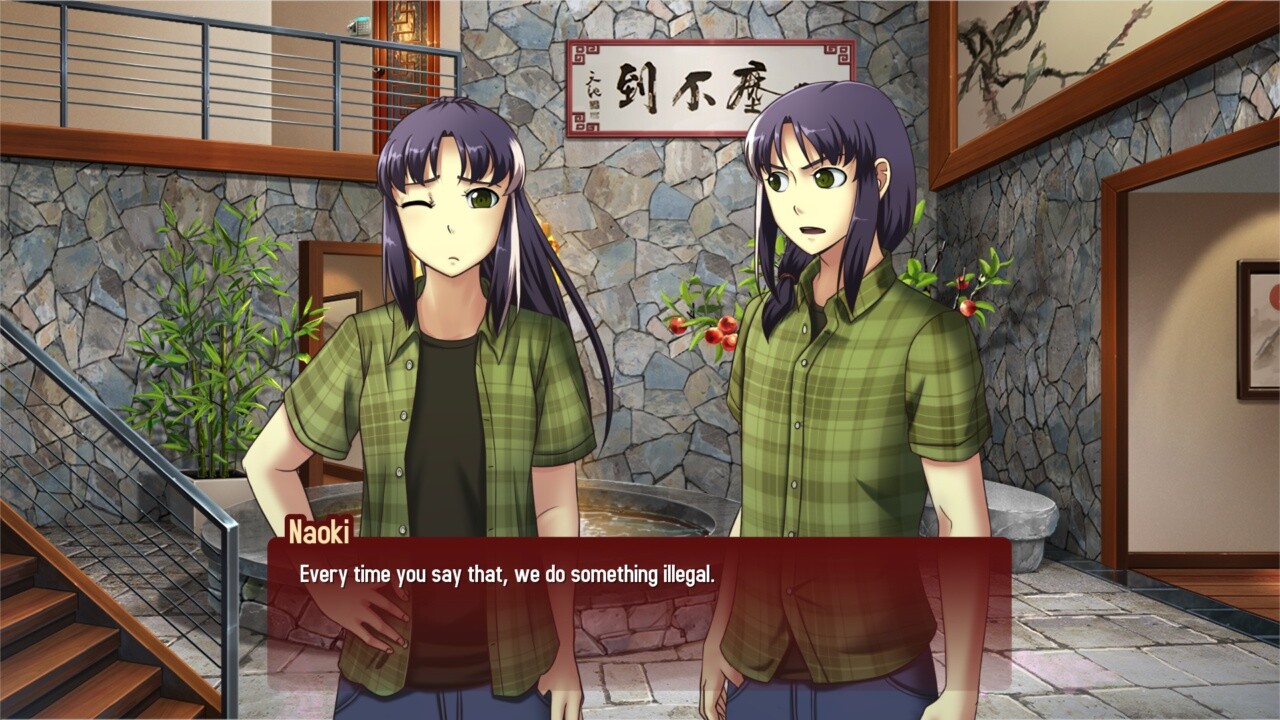 Kansei ~저택 살인 사건~