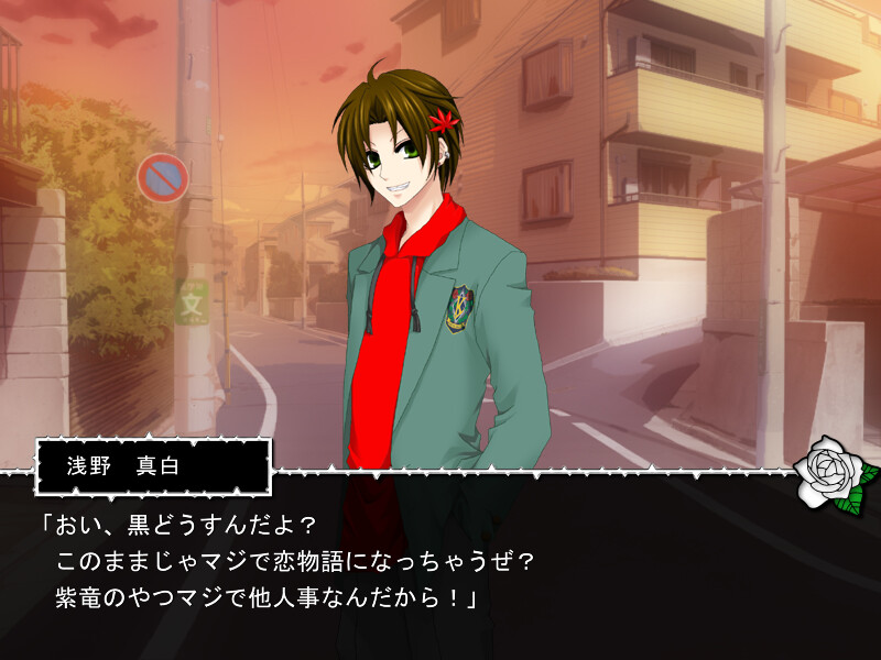 장미보다도 장미와 같이