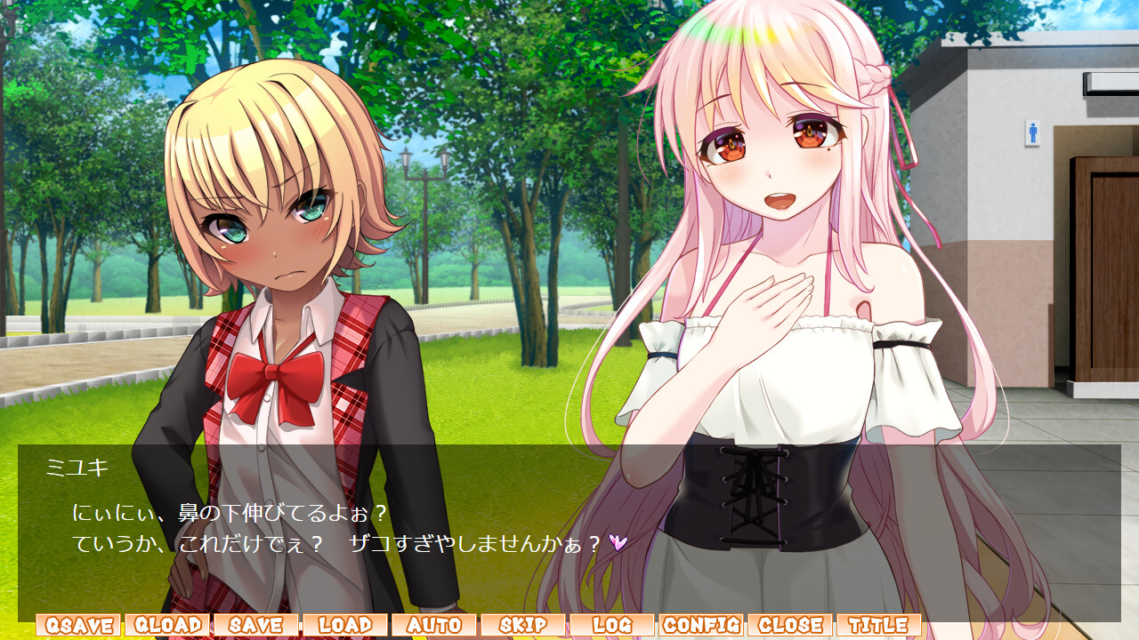 소꿉친구 오토코노코가 메스가키였던 건에 대하여 ~사이좋게 지내요★