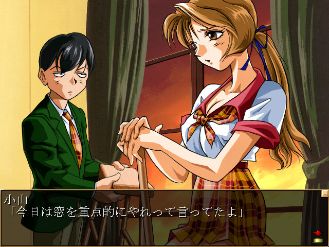 질투 ～보복의 장～