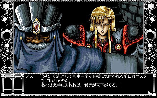 란스 III -리자스 함락-