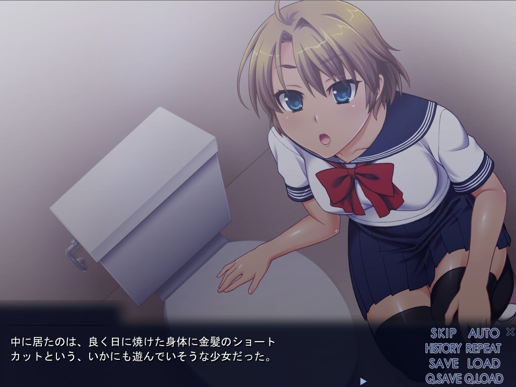 화장실의 신, 모집 중