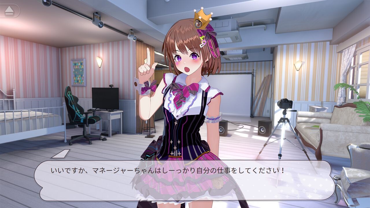 Re:지하 아이돌×교육육록