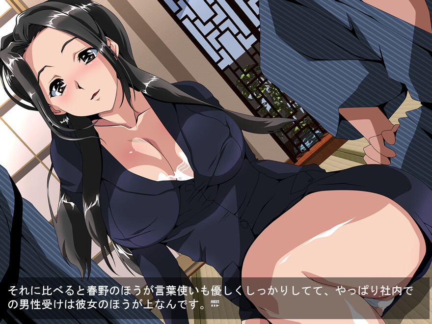 트러블 비프 헤어진 여자친구가, 만약 남자들의 장난감이 되어 있다면?