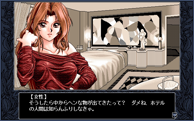 아르바이트 ～두 사람의 마음～