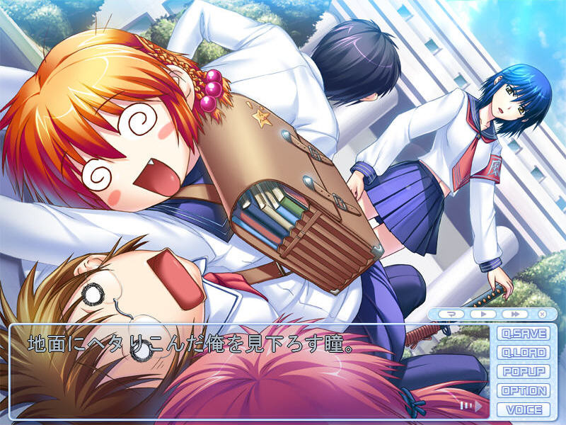 츠요키스 3학기