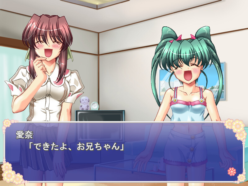 이모토～doublesite～