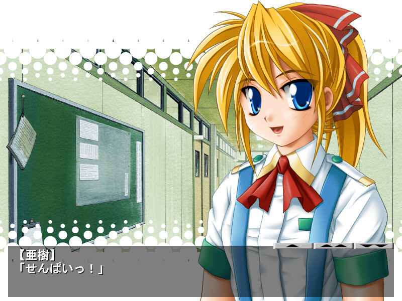 키스 따위는 나중에