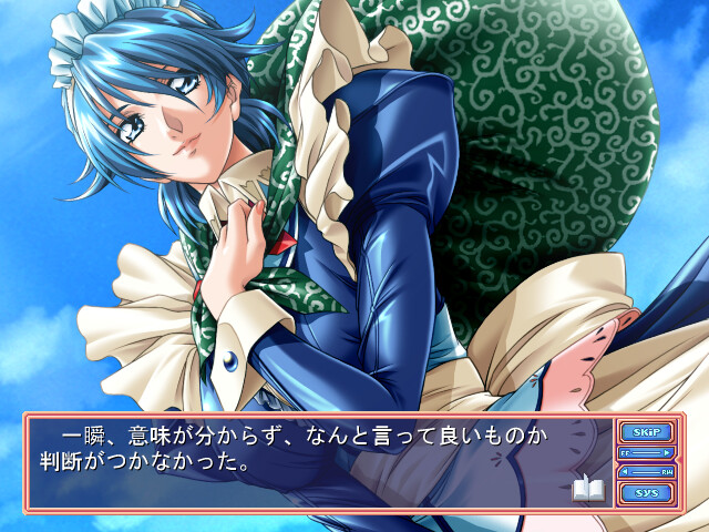 택배 메이드 시이코상