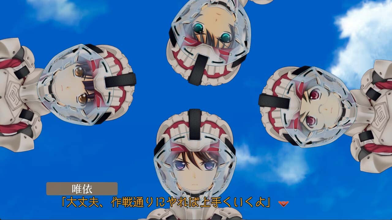 마브러브 얼터너티브 토탈 이클립스 제도연유