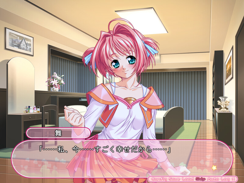 신부(니즈마)는 마법소녀