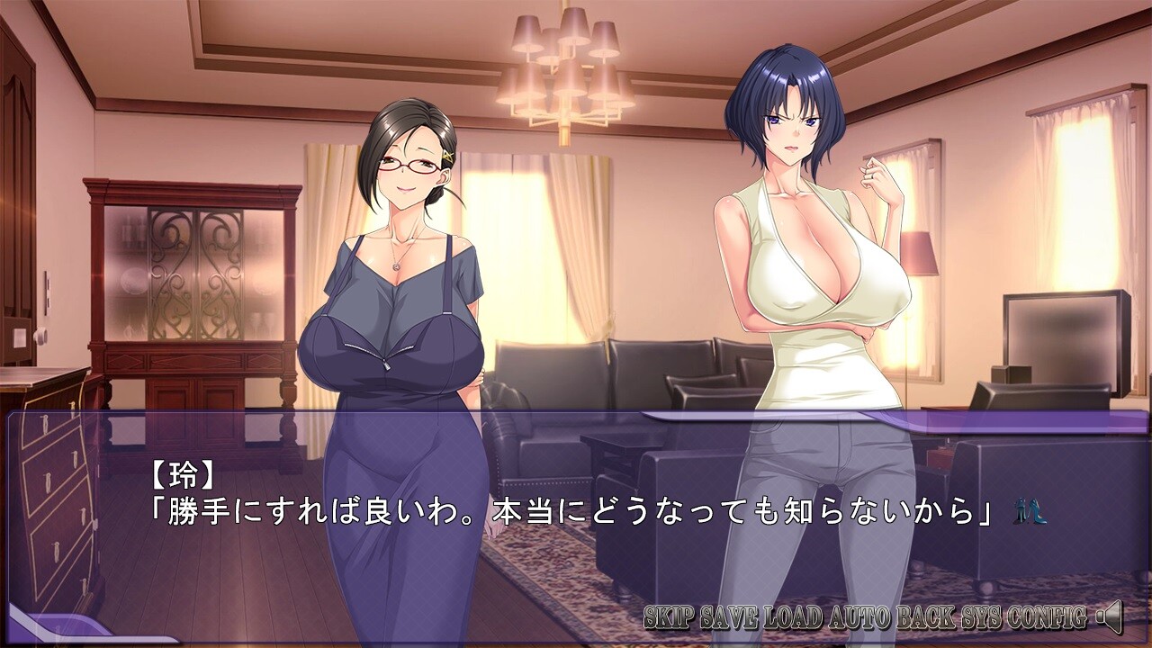 폭유지만 쿨하고 강단 있는 아내는 좋아하시나요? ～진심이 될 생각 따위는 없었는데～