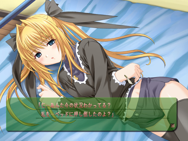 파르페 ～쇼콜라 second brew～