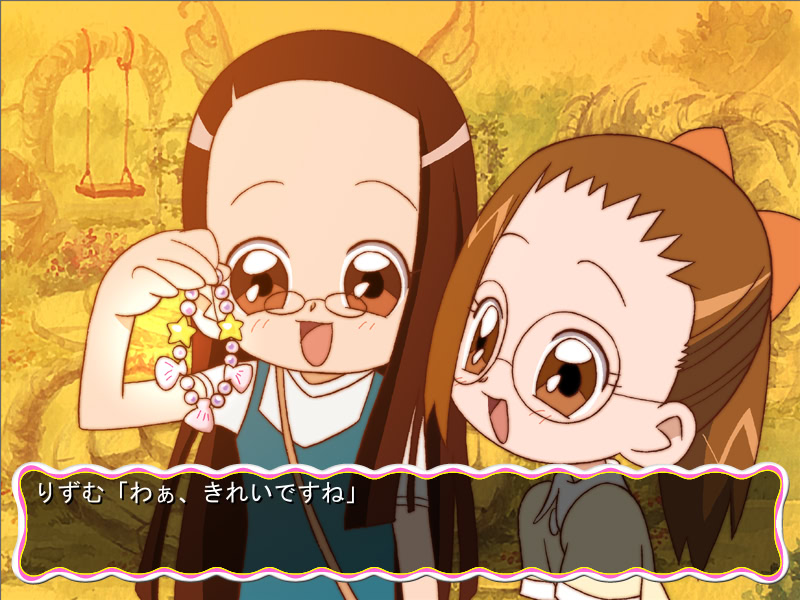 오쟈마녀 어드벤처~ 「나이쇼의 마법」