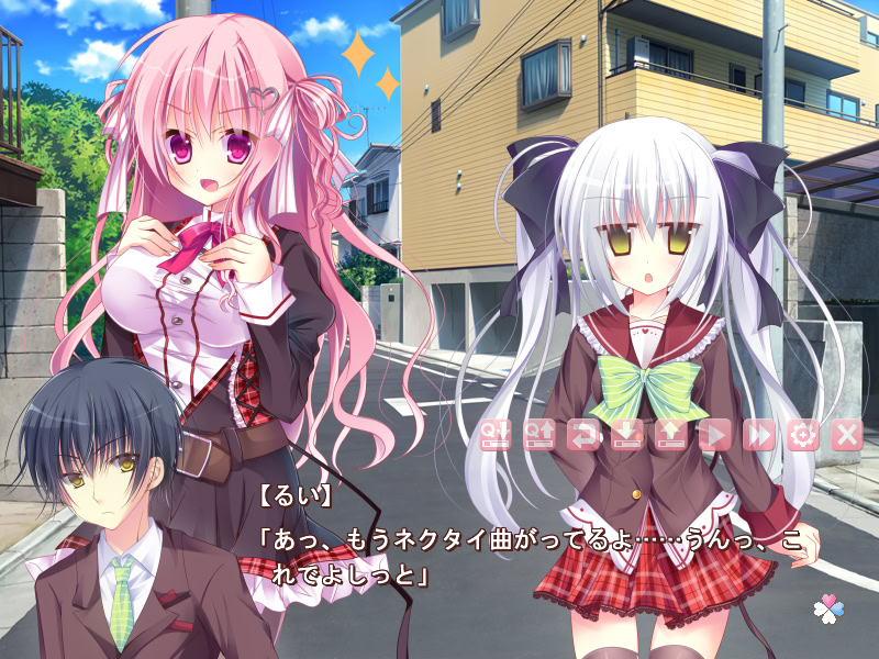 스키스키! ～나의 달링～