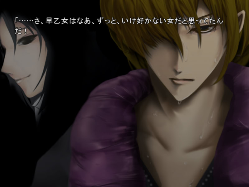 Akashic Records ～사쿠라의 전상자～