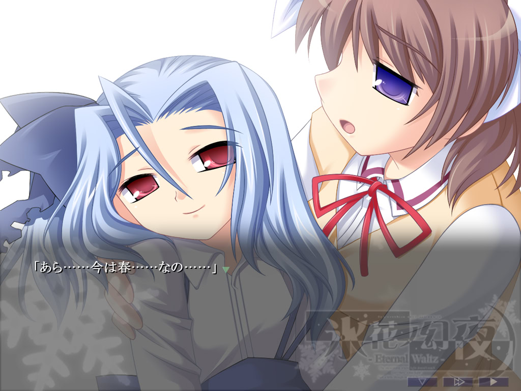 효카노 겐야 -Eternal Waltz-