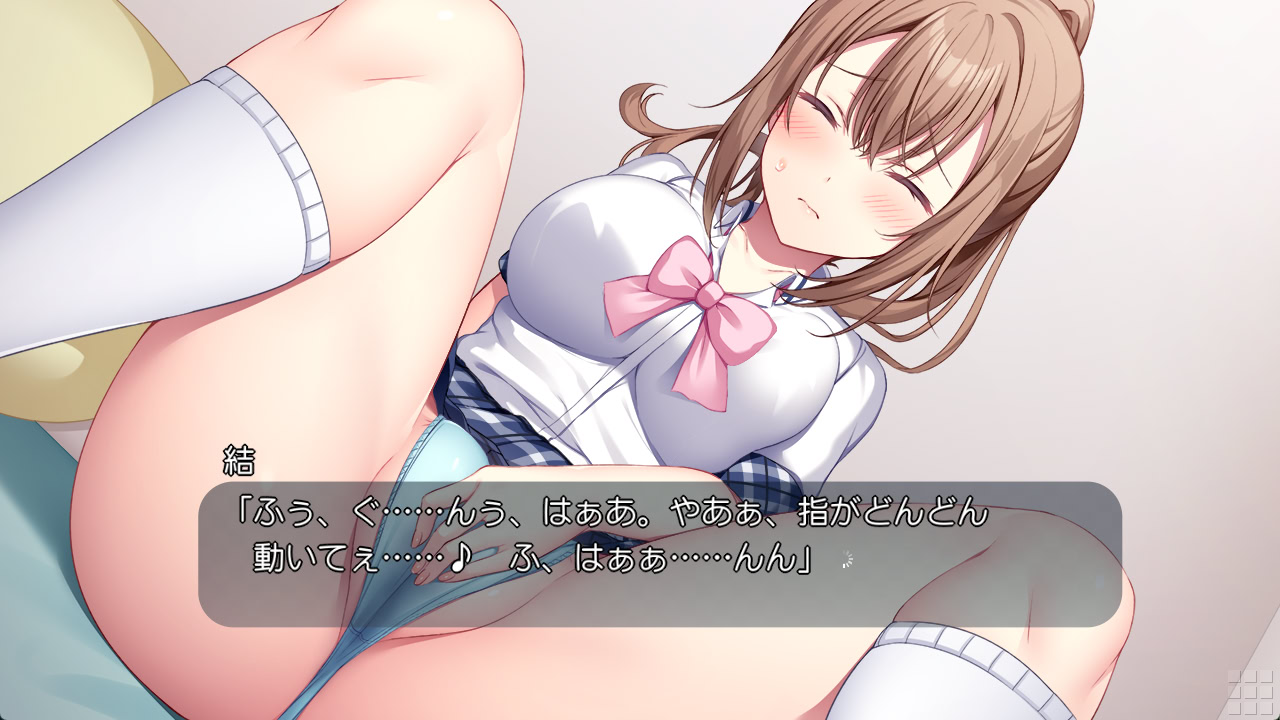 카노죠의 친우에게 몸으로 유혹당하는 비밀스러운 관계