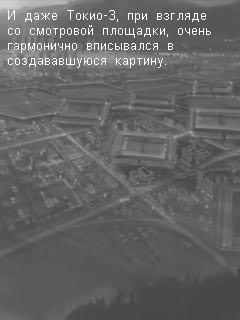 Deliberate Distortion: Dissonance