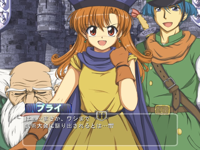 말괄량이 공주와 종자와 투기장