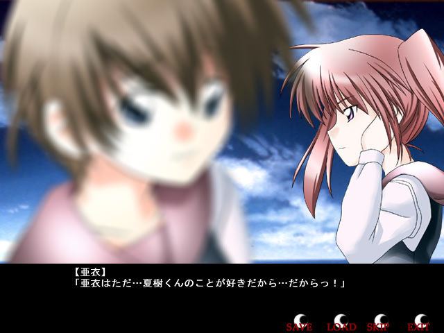 이쿠모노에의 자장가