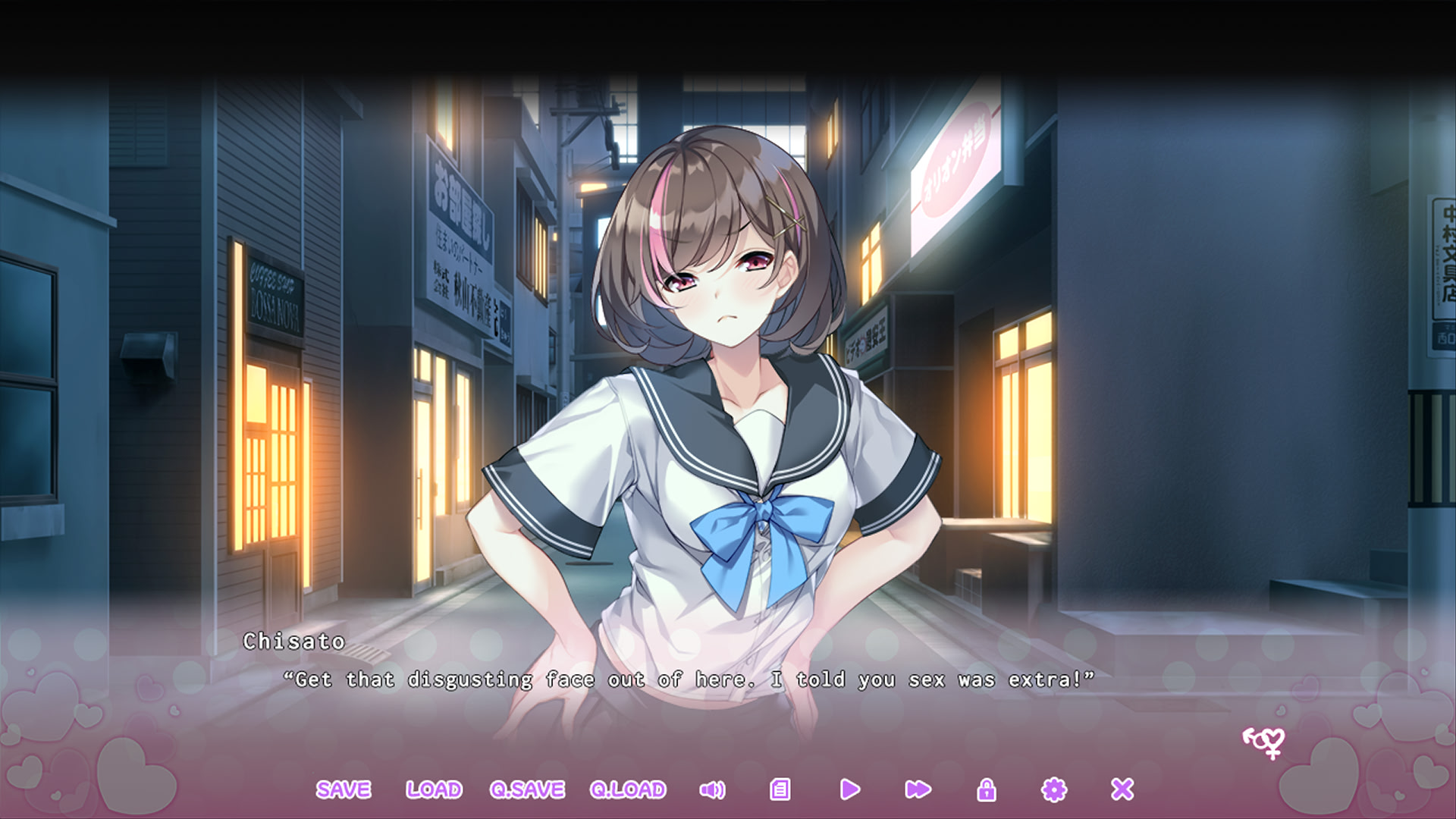 월급은 몸으로 지불