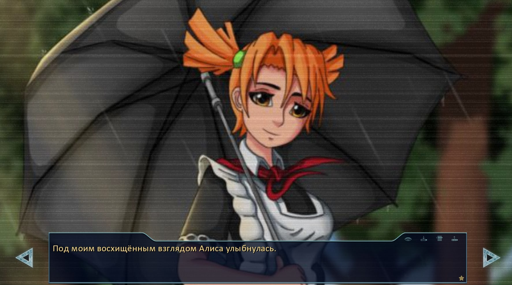 Продолжать жить...