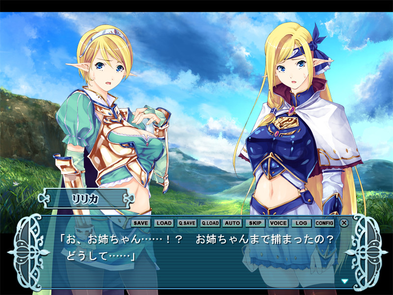 처녀와 마왕과 택틱스