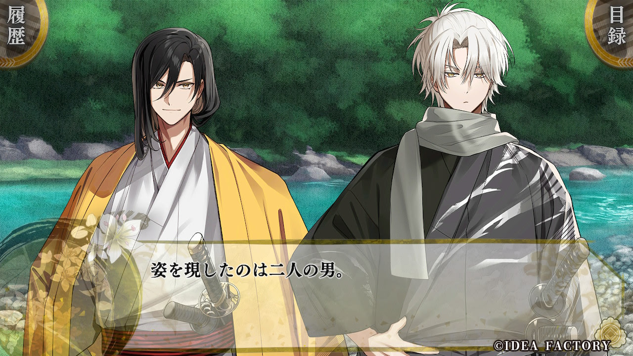 BYAKKO ～사신부대염련기～