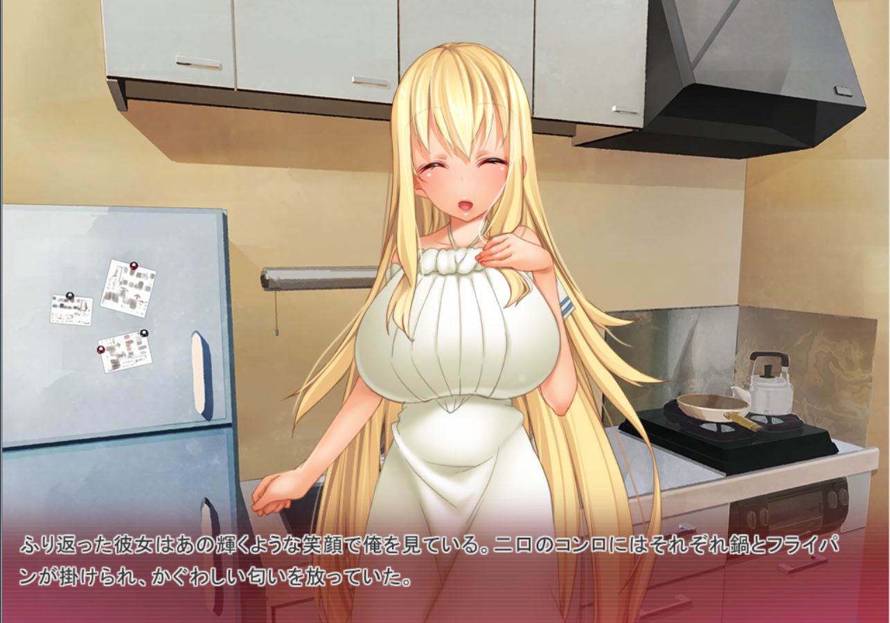 우리 집에 천사가 하러 왔다 -폭유 천사의 봉사 성생활-