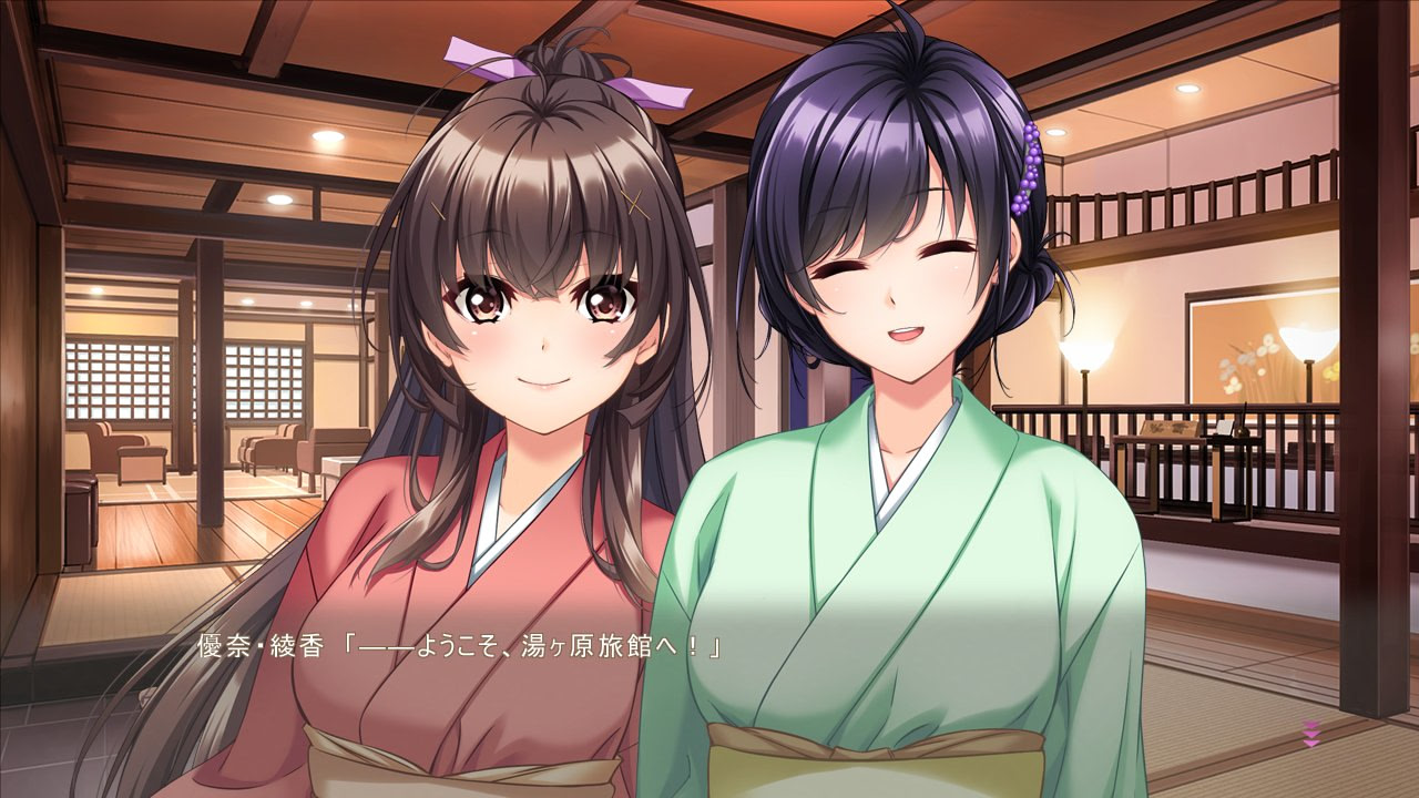 여체를 탐하는 접대 여관