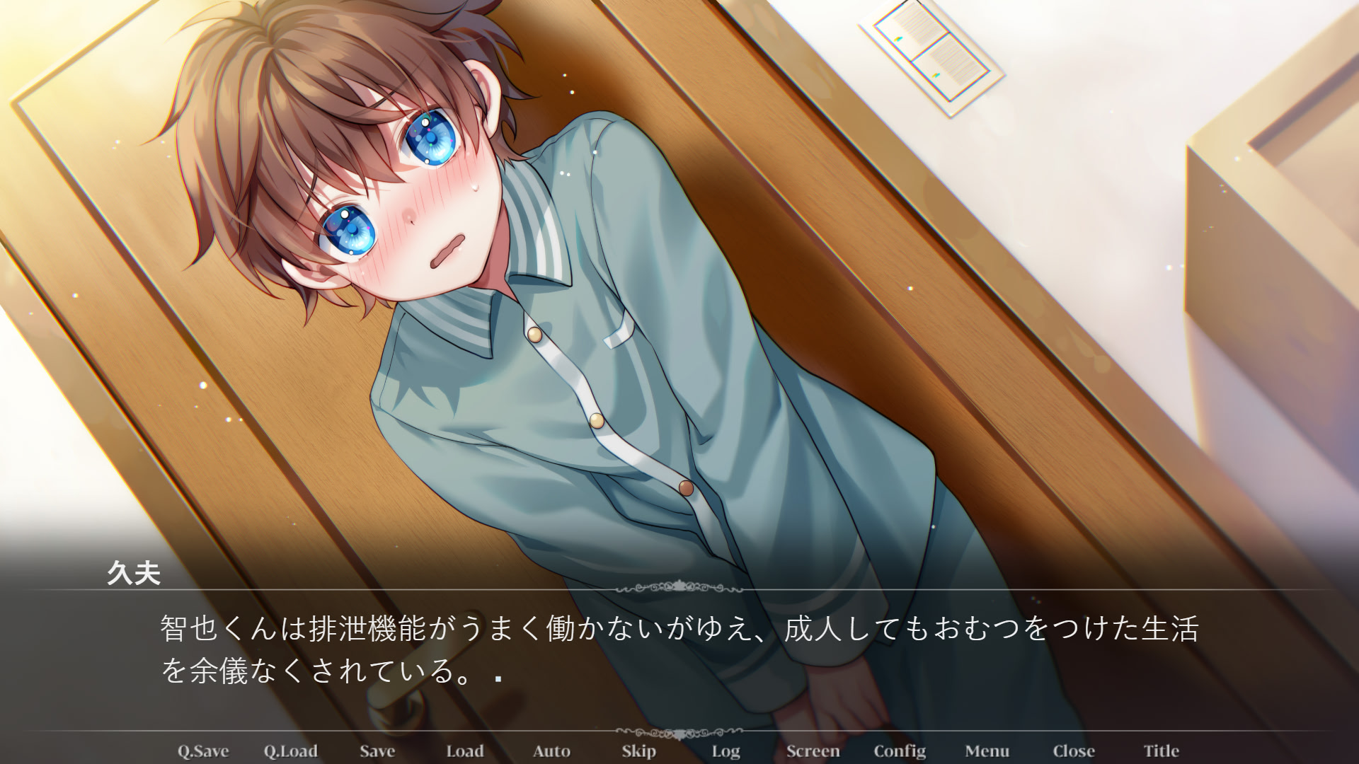 病弱な合法少年同級生の射精介助をすることになったんだが