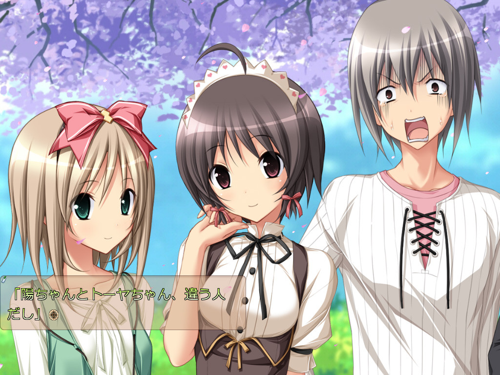 미라이 노스탤지어