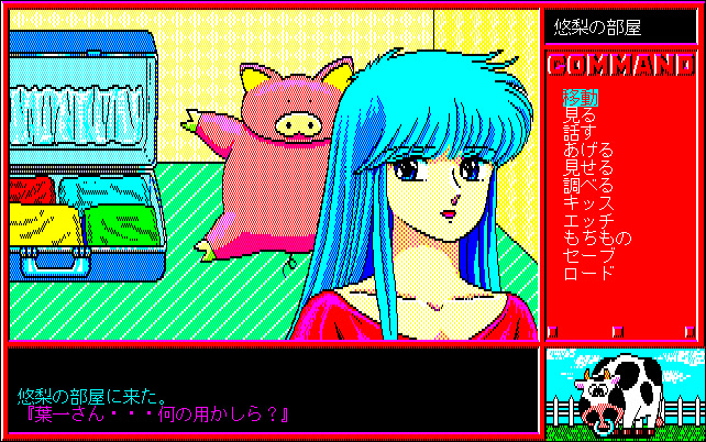 펜션 스토리 꽃의 키요사토