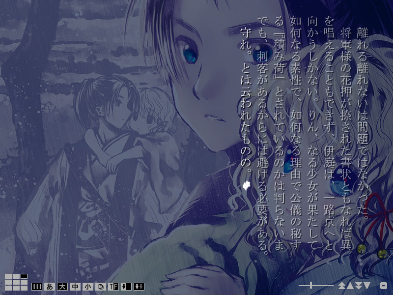 슌쿄쿠의 티르히아 원작 디지털 노벨