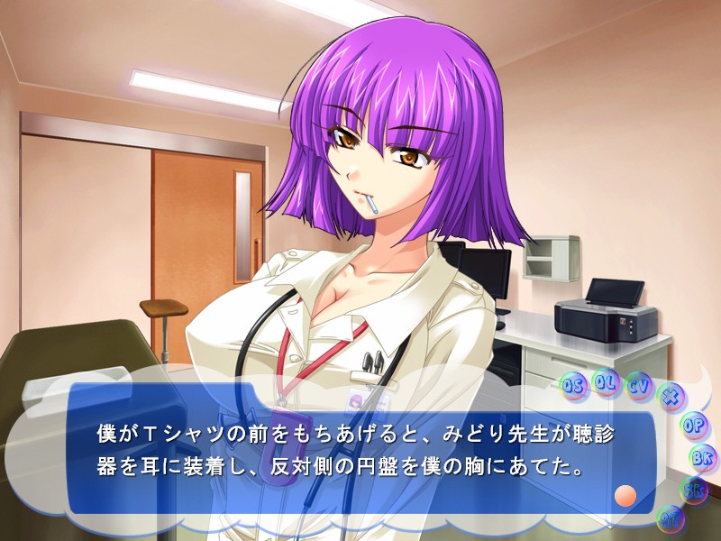 츠루츠루 너스 「부끄러워…… 이런 건 누구에게도 보여줄 수 없어……」