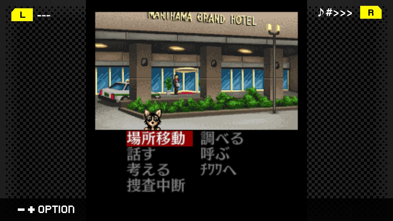 탐정・키부카와 료스케 사건담 「오토나리 형사의 수사 메모」