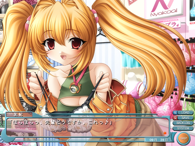 지붕을 타고 너에게