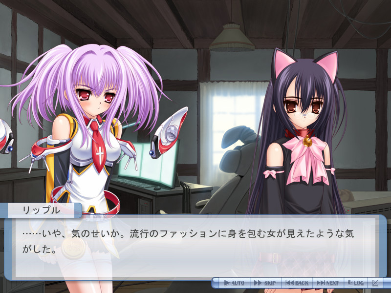 아에카나루 세계의 끝에서