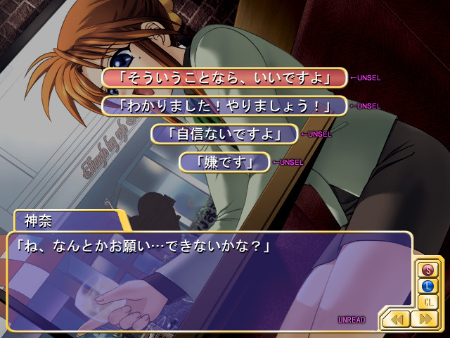 트라이앵글 하트2 ～사자나미 여자 기숙사～