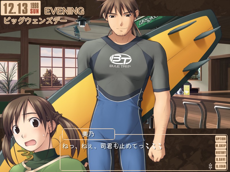 화이트 브레스 ～with faint hope～